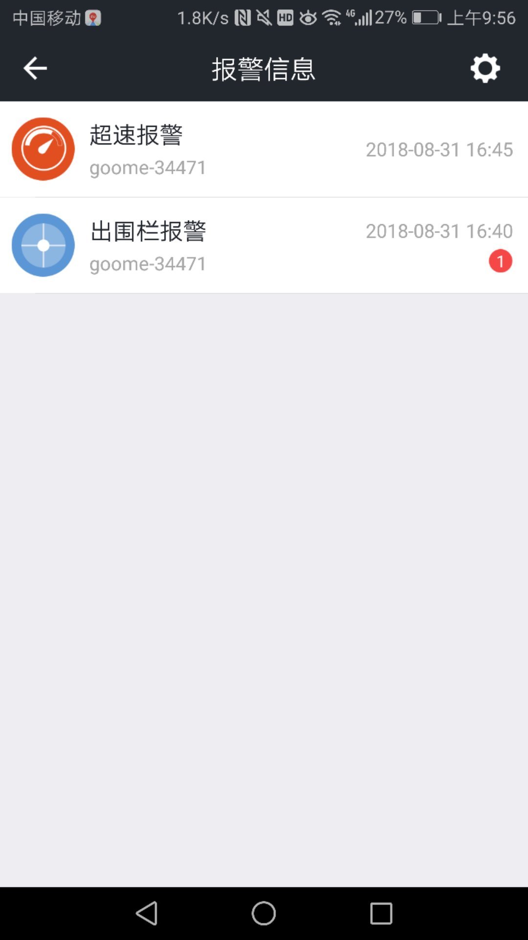 万物在线_截图1