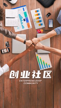 盒伙推_截图1