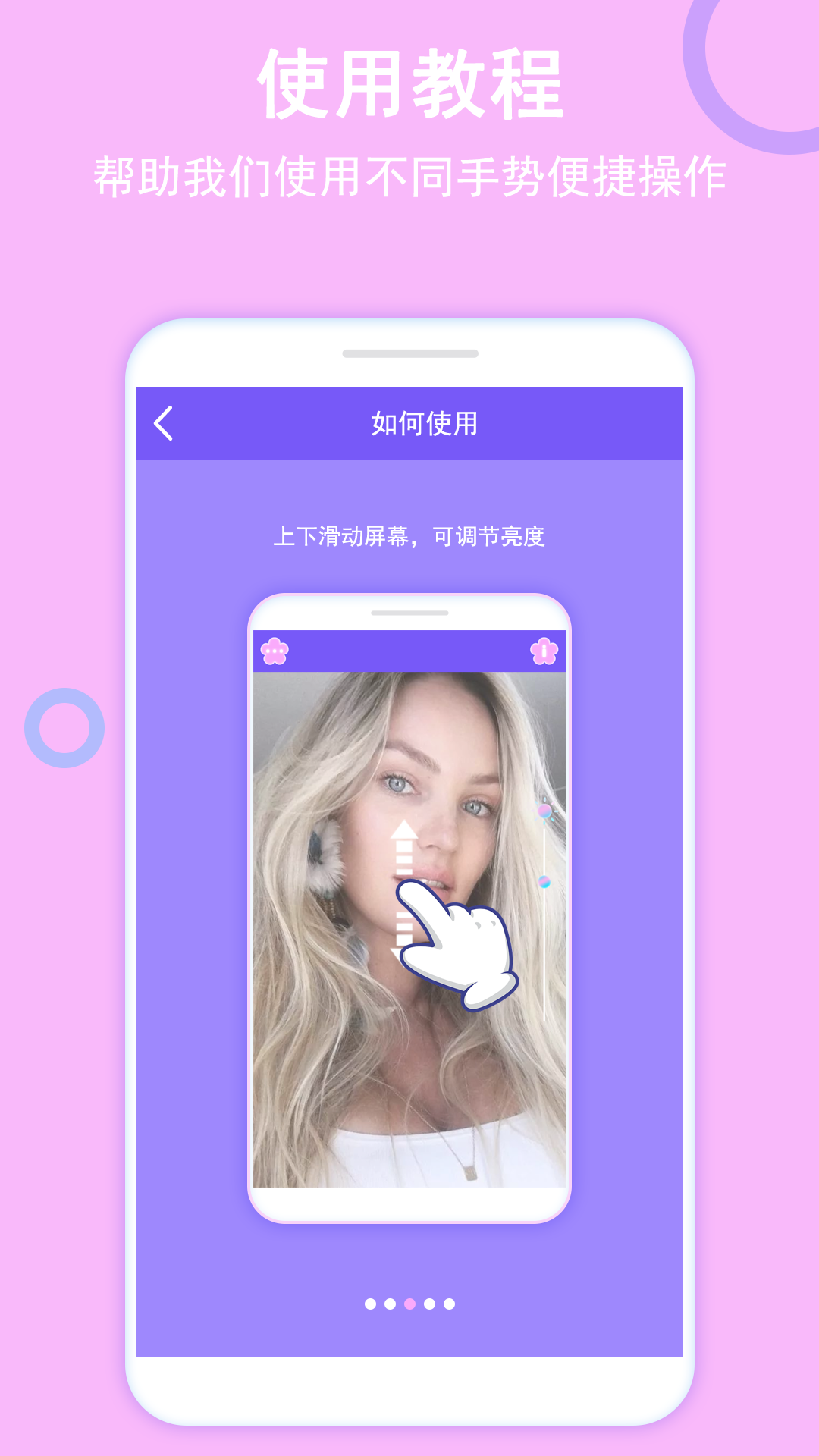 小公主镜子_截图2