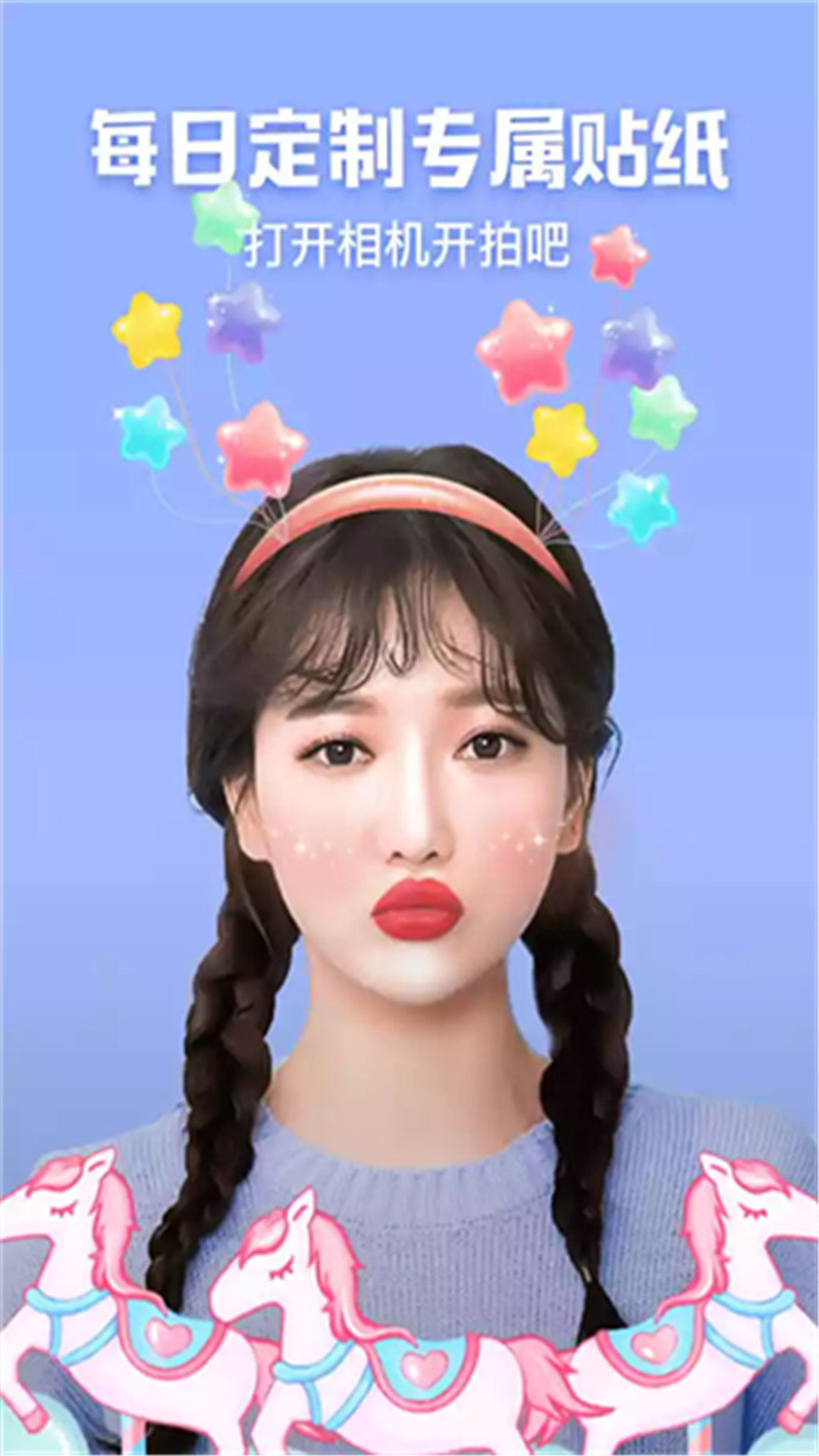 美相机_截图1