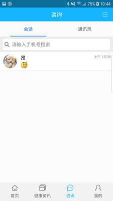 佳医东城_截图1