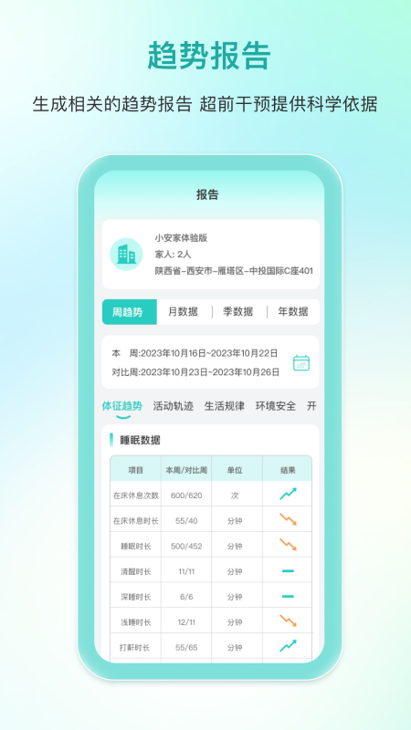 迈恩姆_截图3