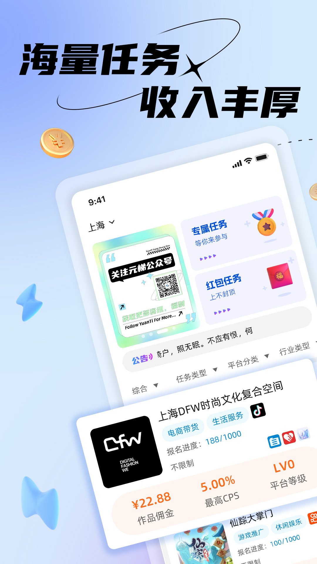 主力君_截图1