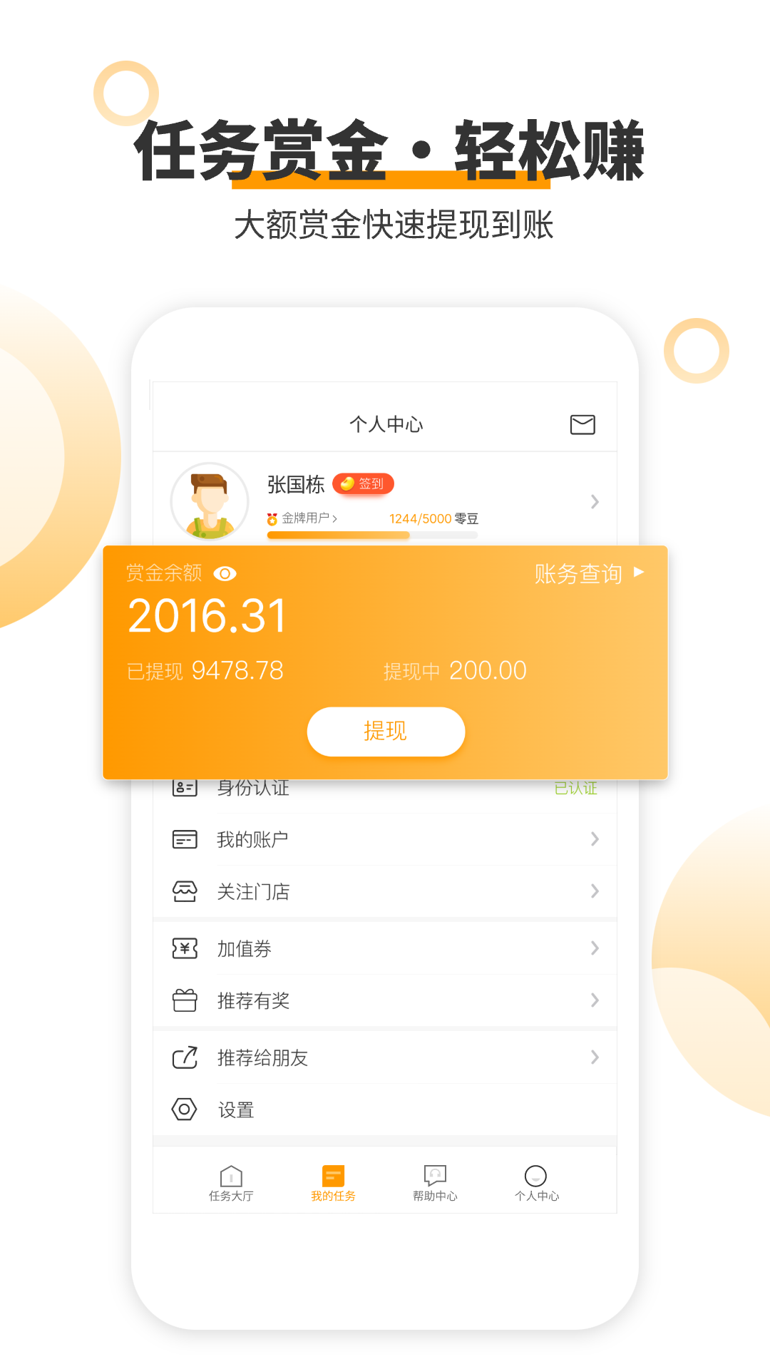 爱零_截图4