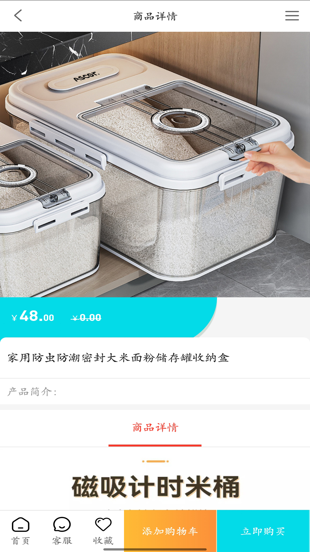 宝龙商务_截图2