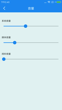 智能一键锁屏_截图1