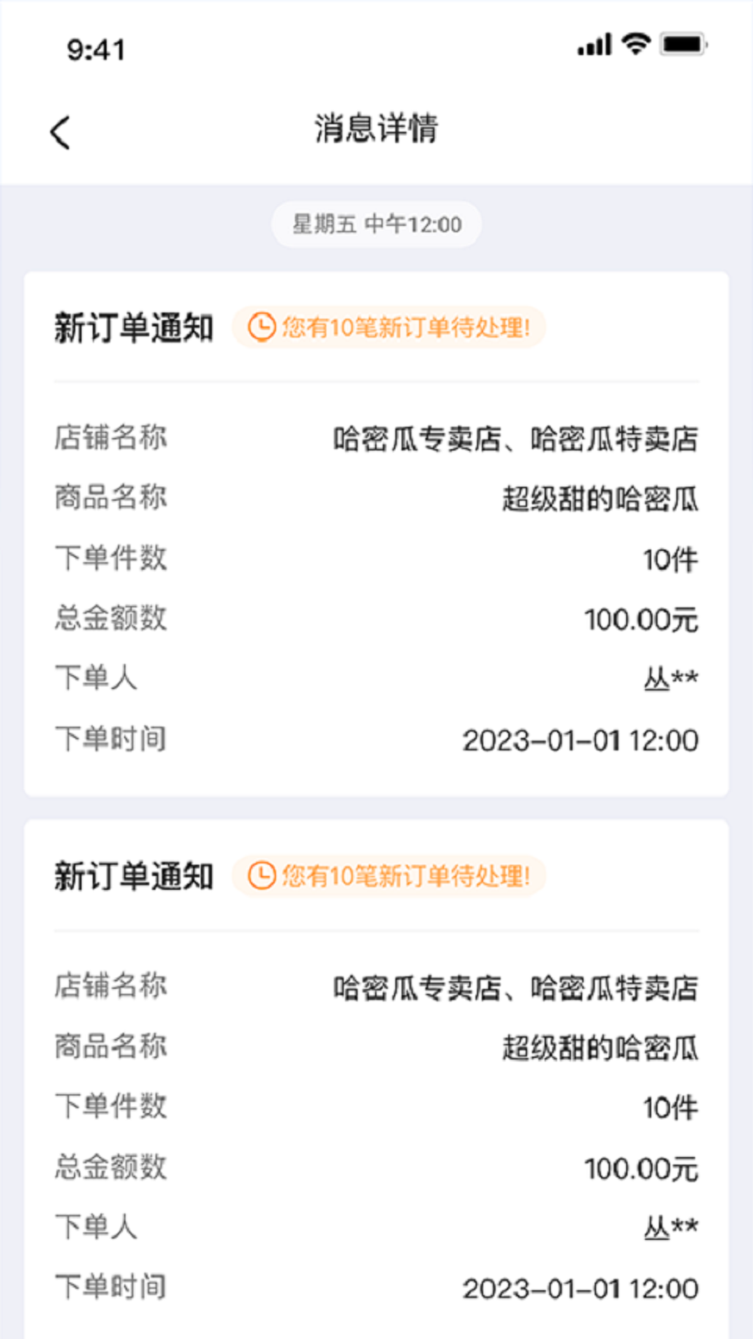 自动分销_截图1