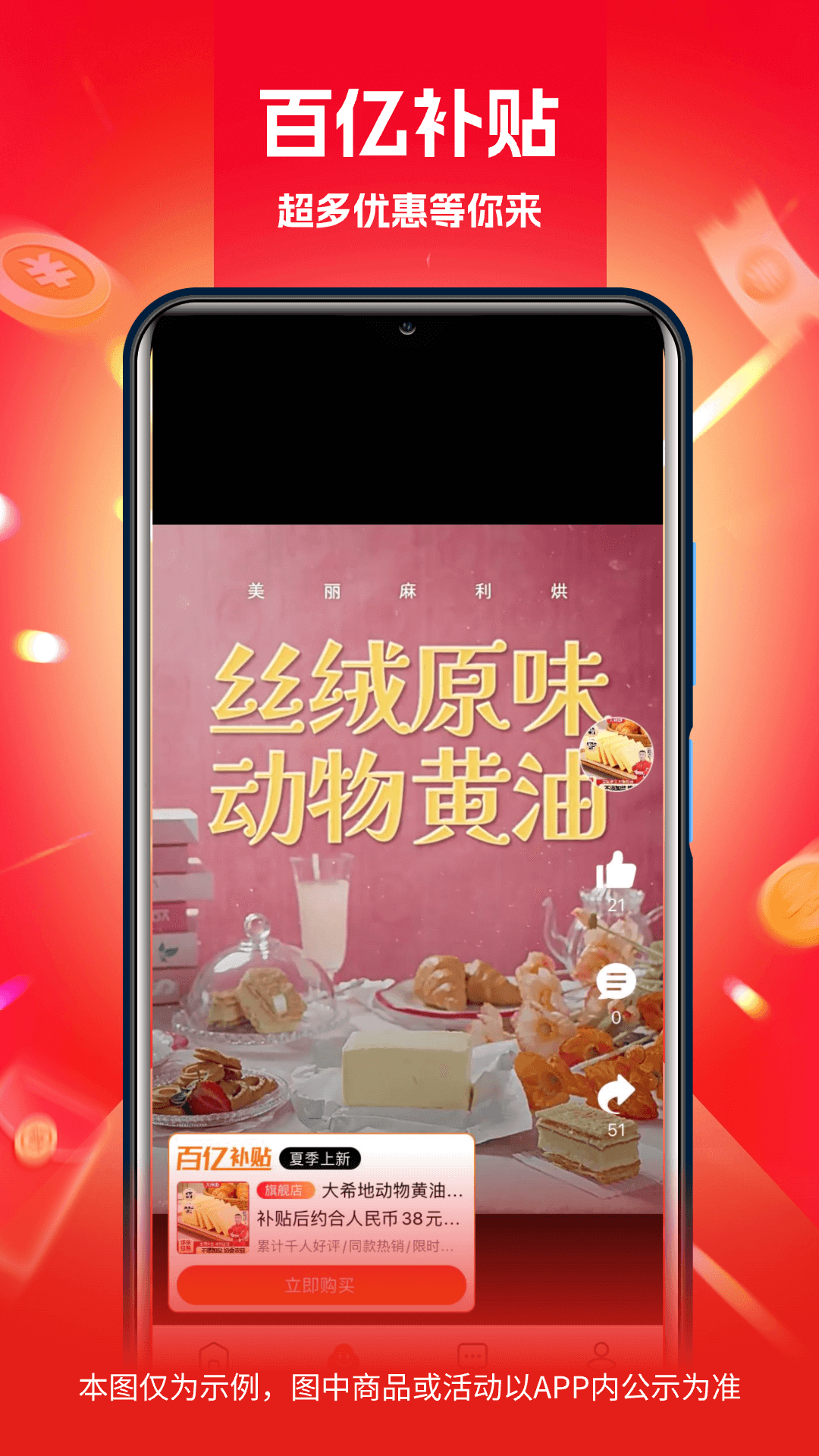 芮竹严选_截图4
