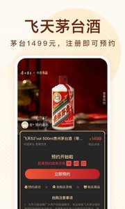 小米有品_截图1