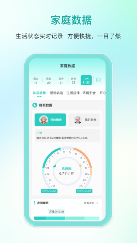 迈恩姆_截图4