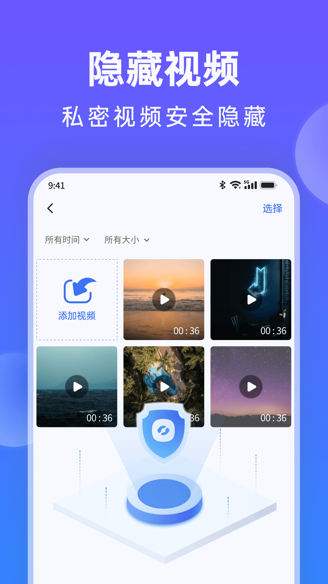 番茄相册大师_截图3