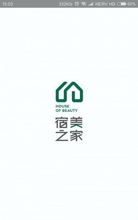 宿美之家_截图1