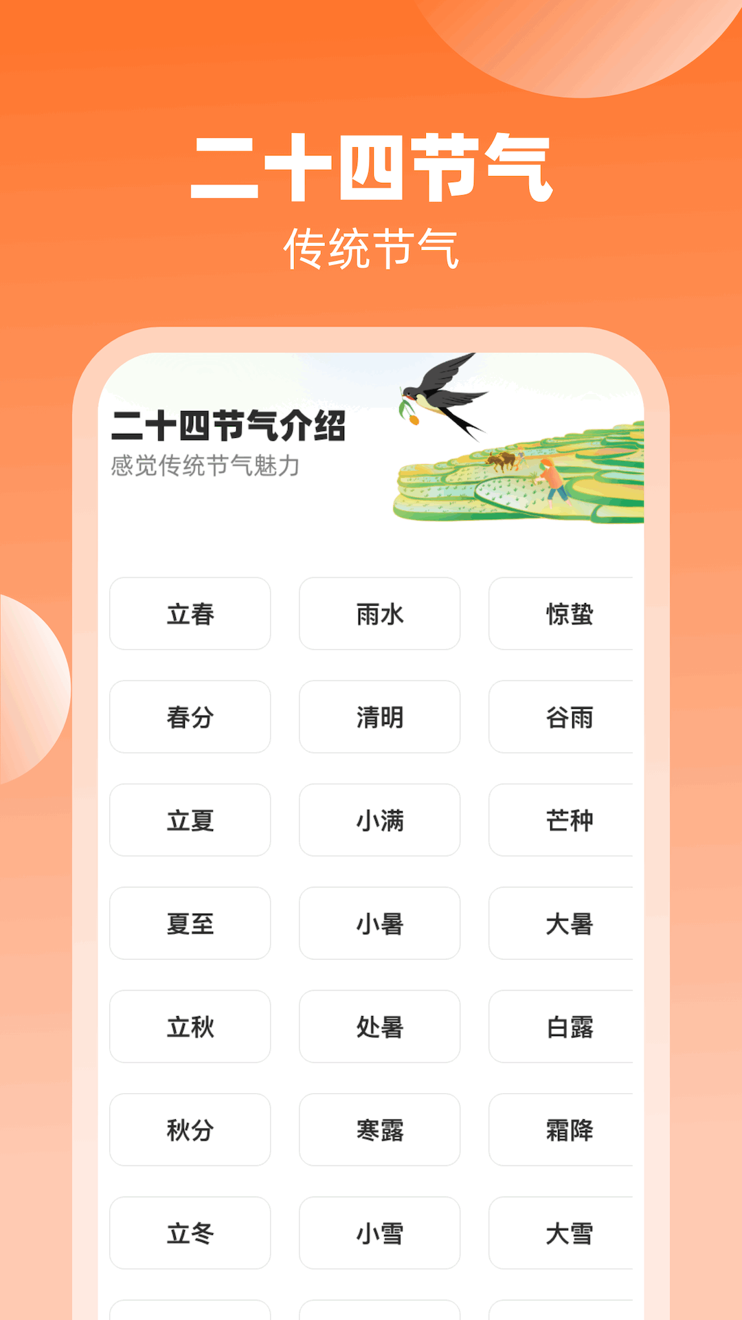 光影爱看_截图3