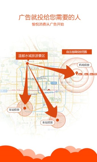 飞报_截图4