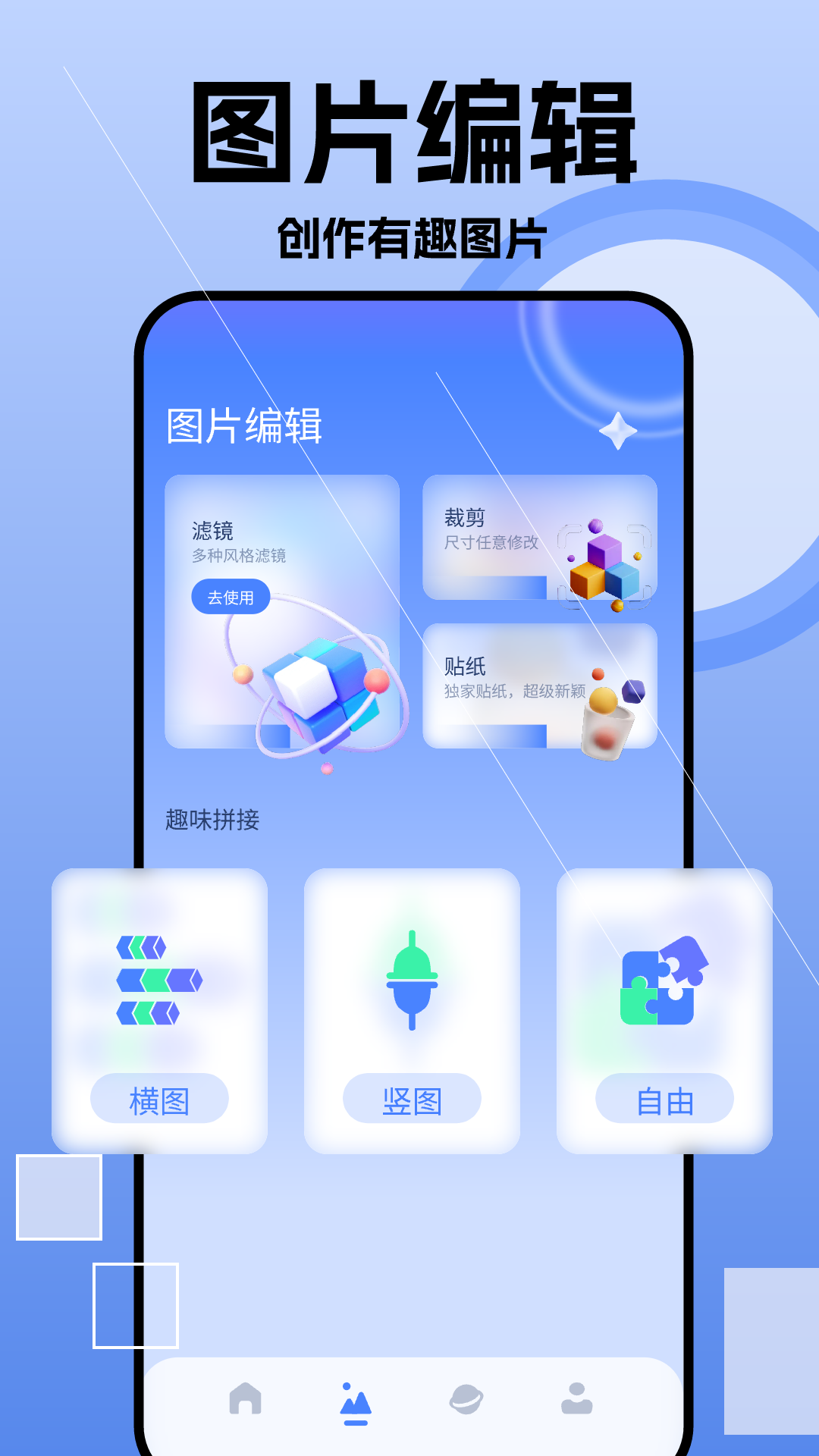 我的相册薄_截图3