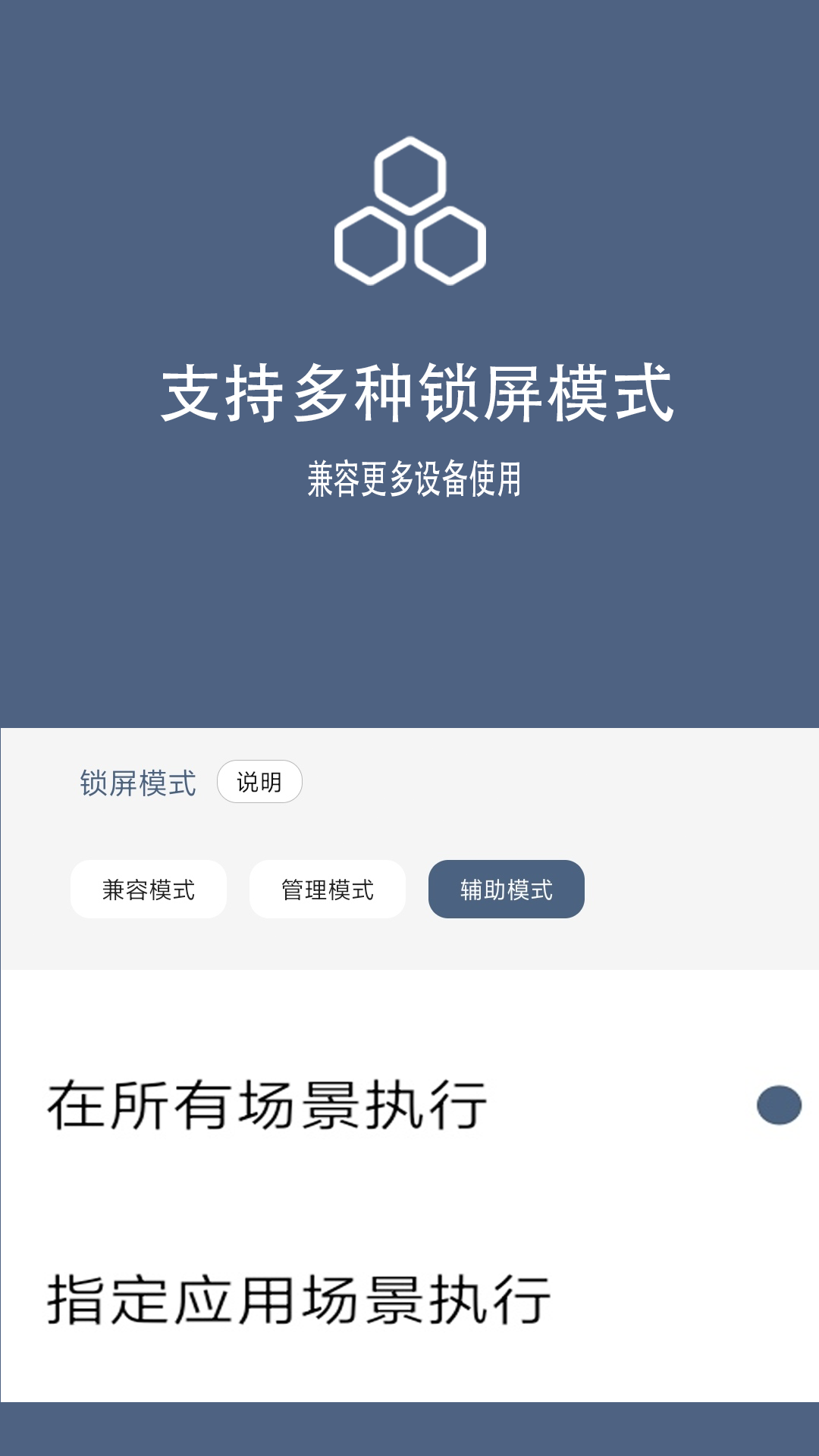 引力锁屏_截图4