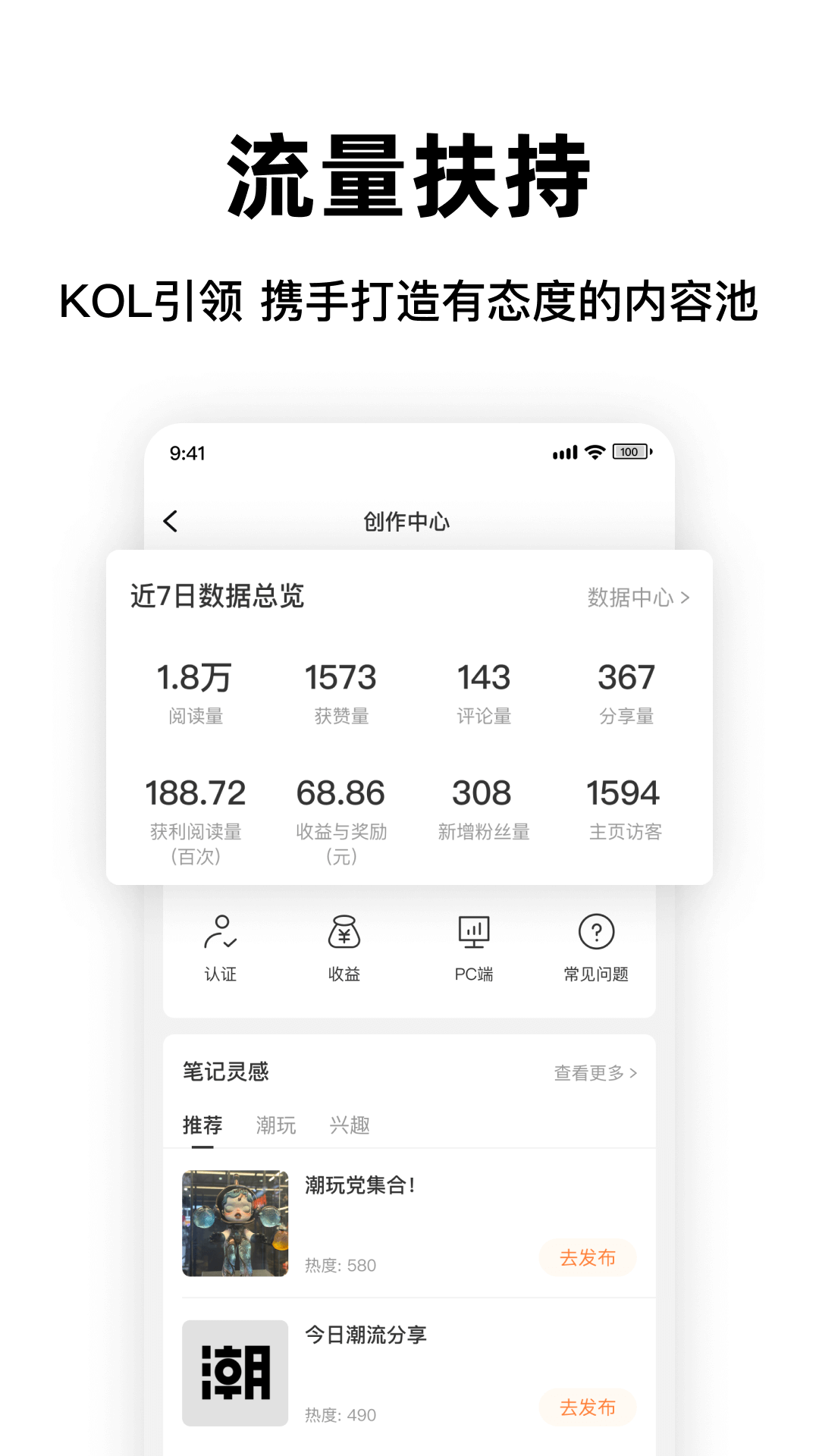 价值圈_截图5