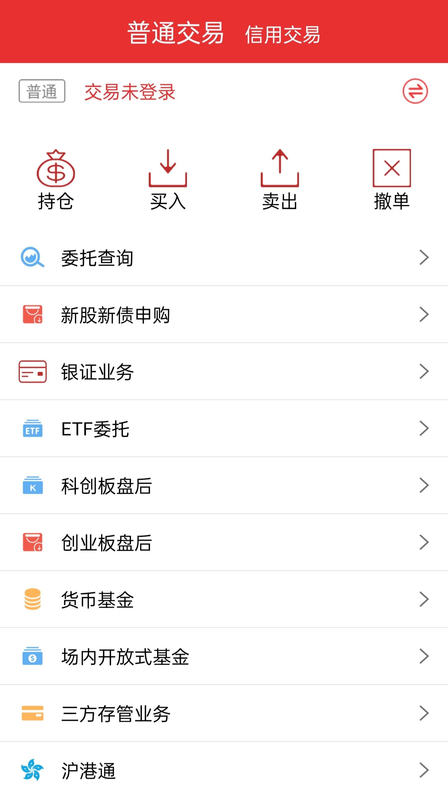 长城国瑞通达信_截图5