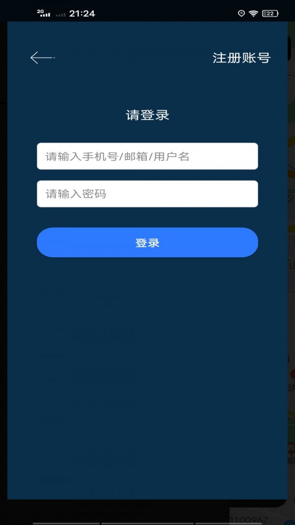 实景地图_截图1