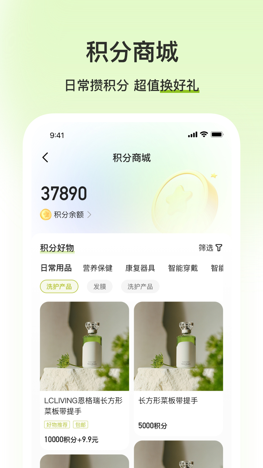 老哈哈_截图3