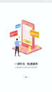 有客_截图2