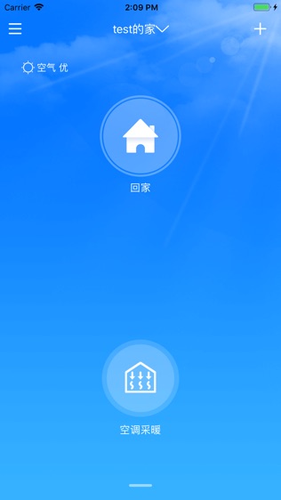 零狗智能_截图3