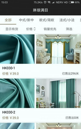 宿美之家_截图2