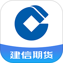 建信期货