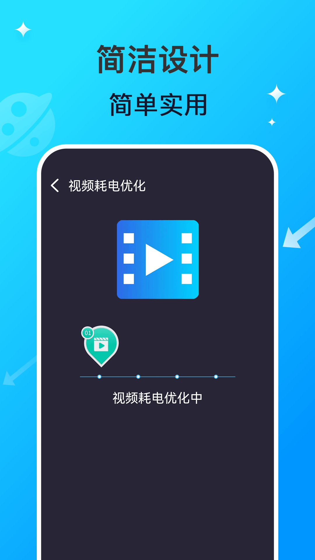 wifi网络钥匙专家_截图3