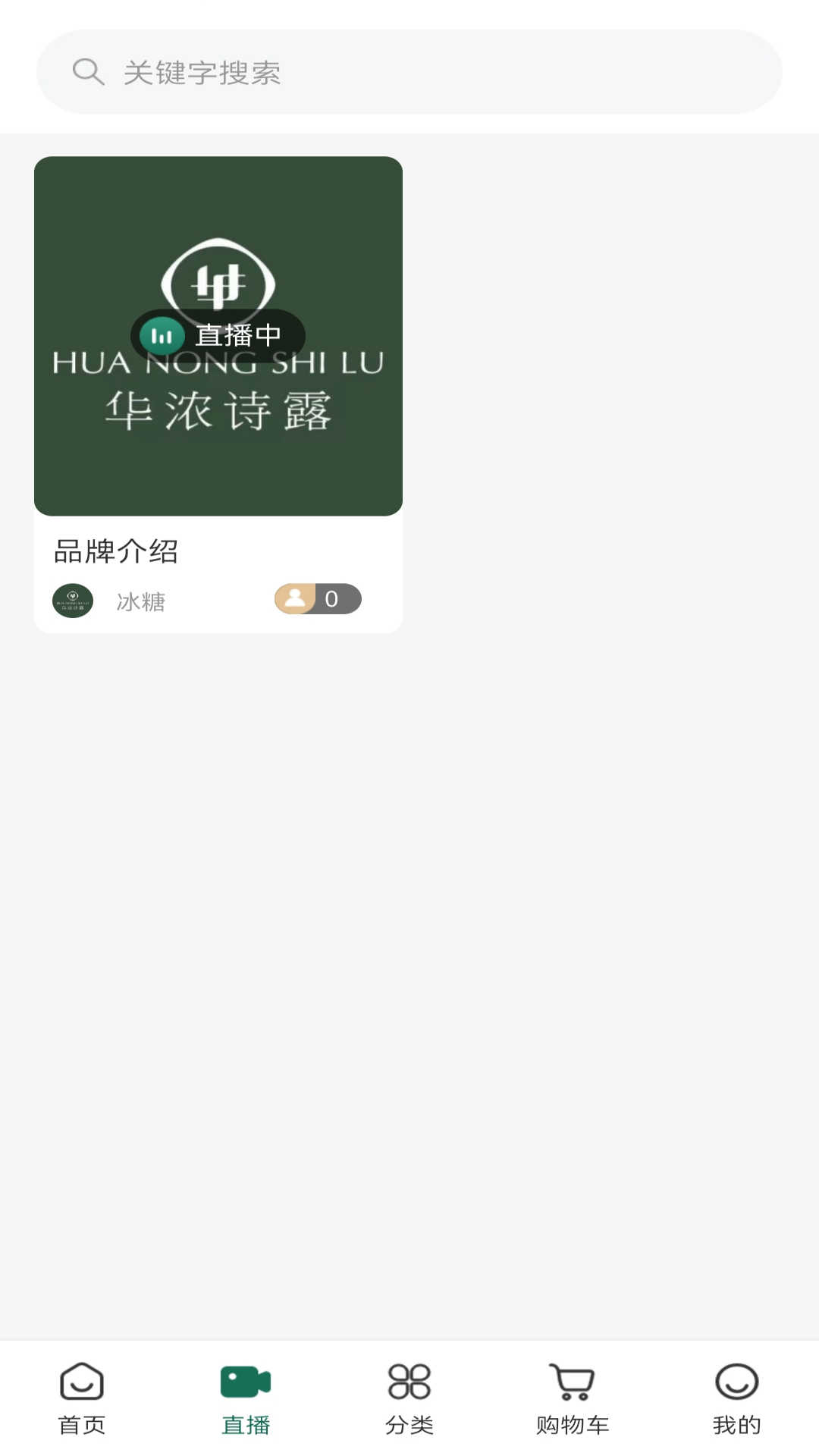 奇星妍_截图2