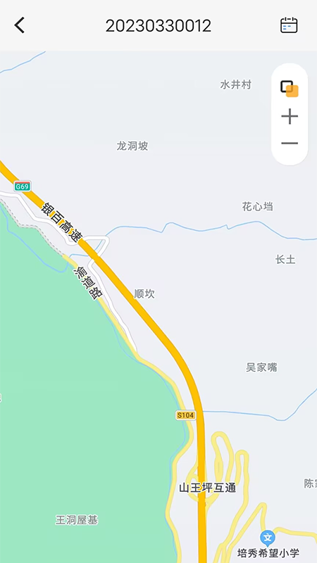 新途管车_截图2