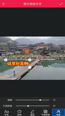 美美p图_截图1