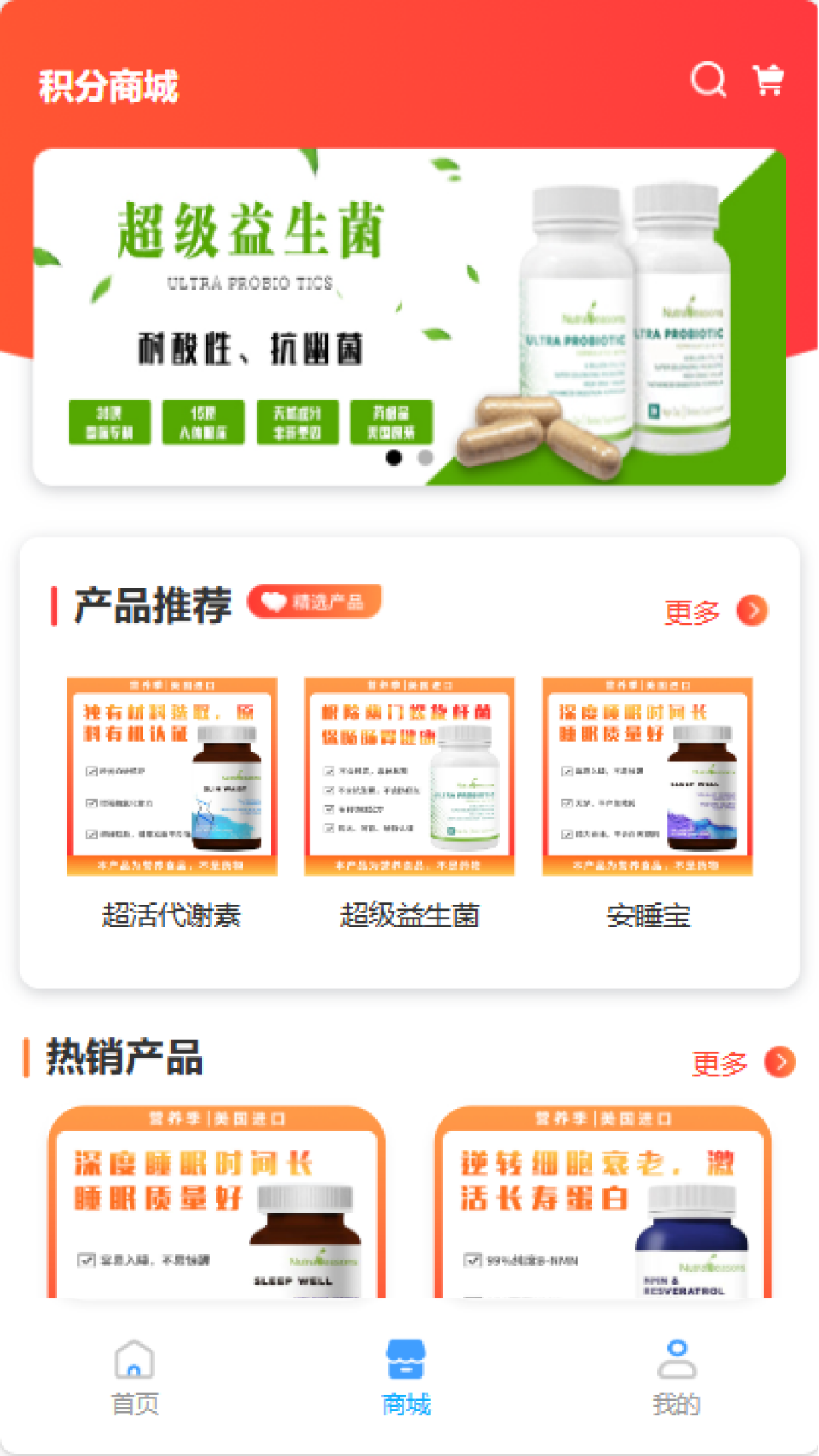 飞行员专属服务平台_截图3