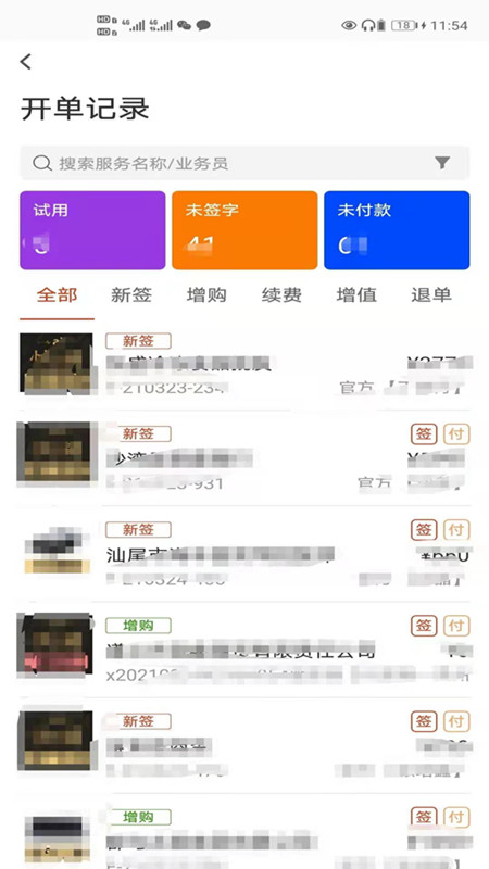 布谷云_截图3
