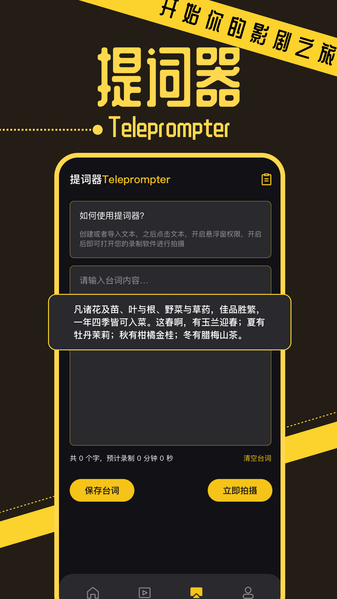 优小视频播放器_截图3