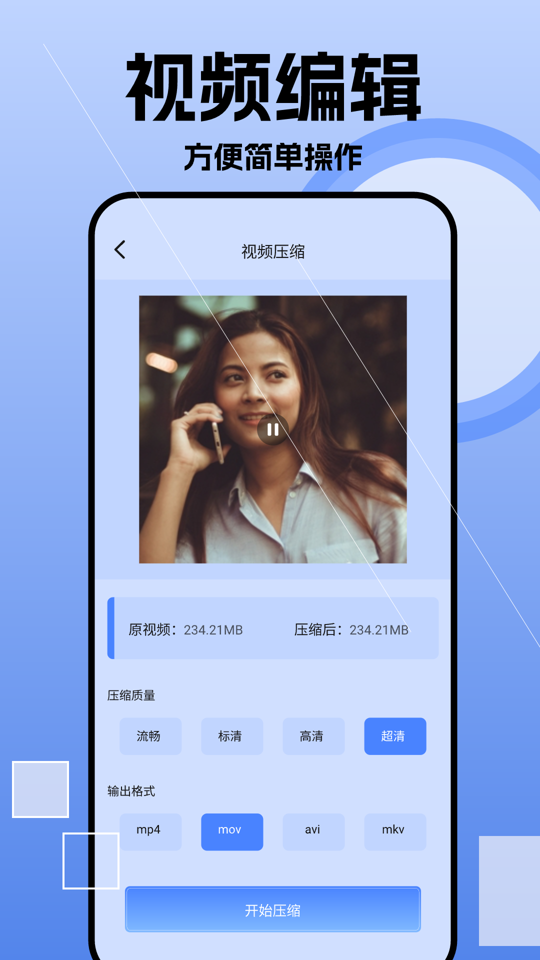 我的相册薄_截图2