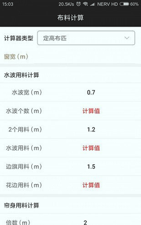 宿美之家_截图4