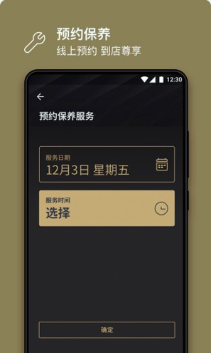 林肯之道_截图1