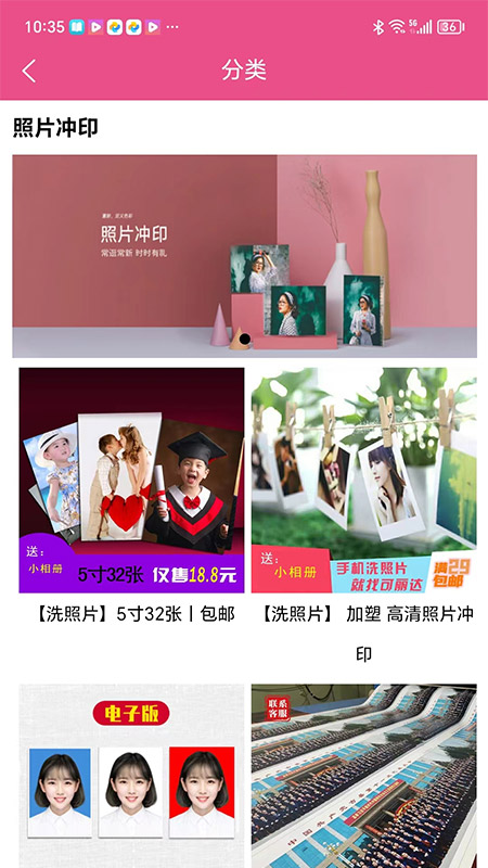 可丽达_截图2