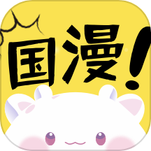 国漫桌面壁纸