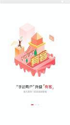 有客_截图3