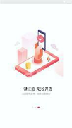 有客_截图1