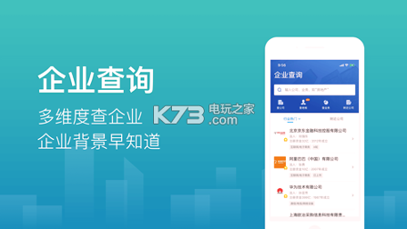 全能名片王_截图2