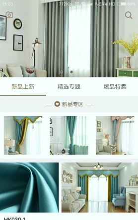 宿美之家_截图3