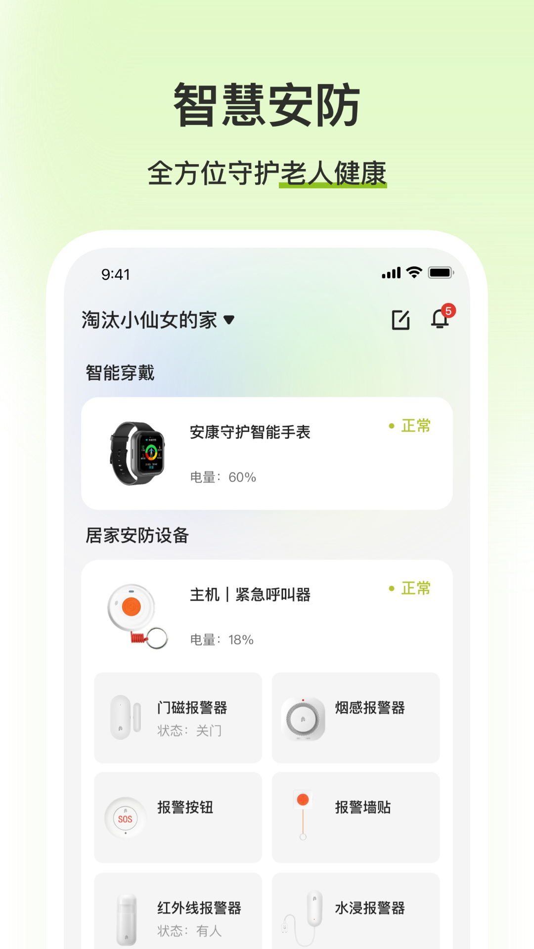 老哈哈_截图2