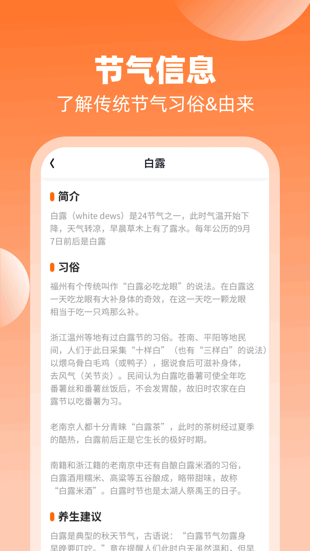 光影爱看_截图4