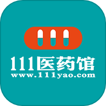 111医药馆