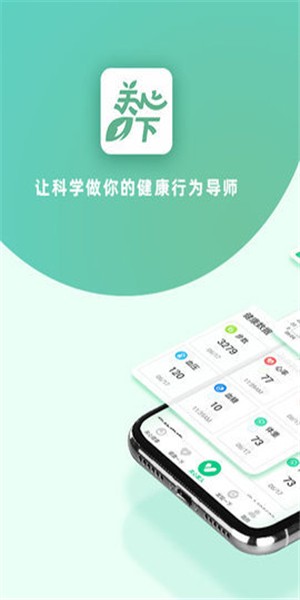关心一下_截图1
