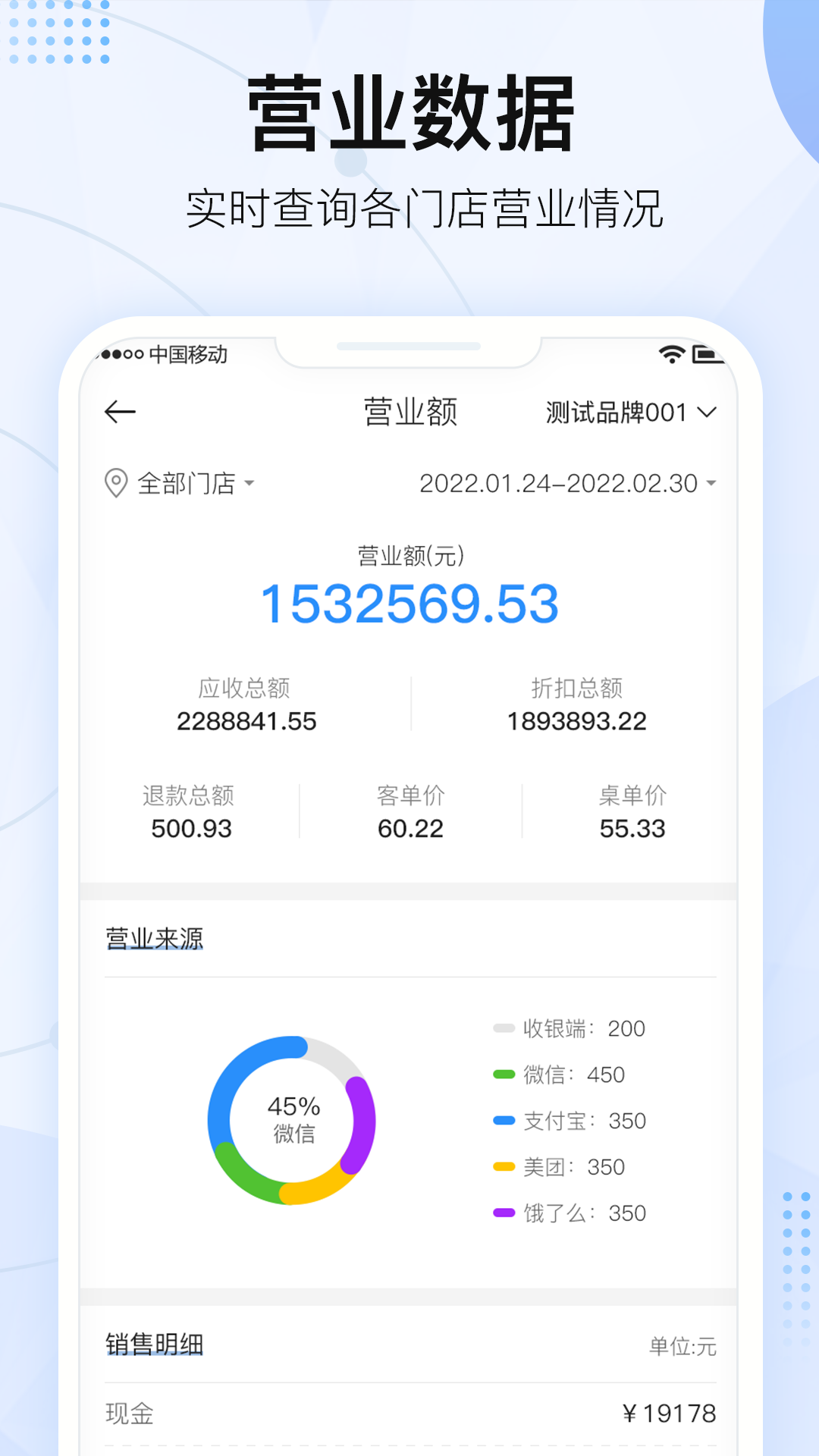 掌上三角凳_截图3