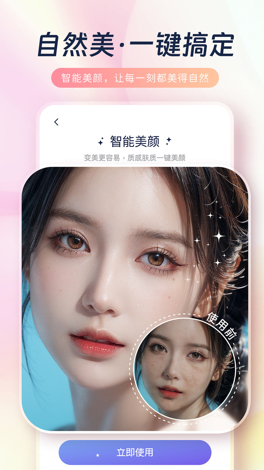恢复原照片_截图4